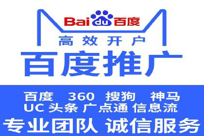 服装品牌如何借助SEM托管服务实现精准营销